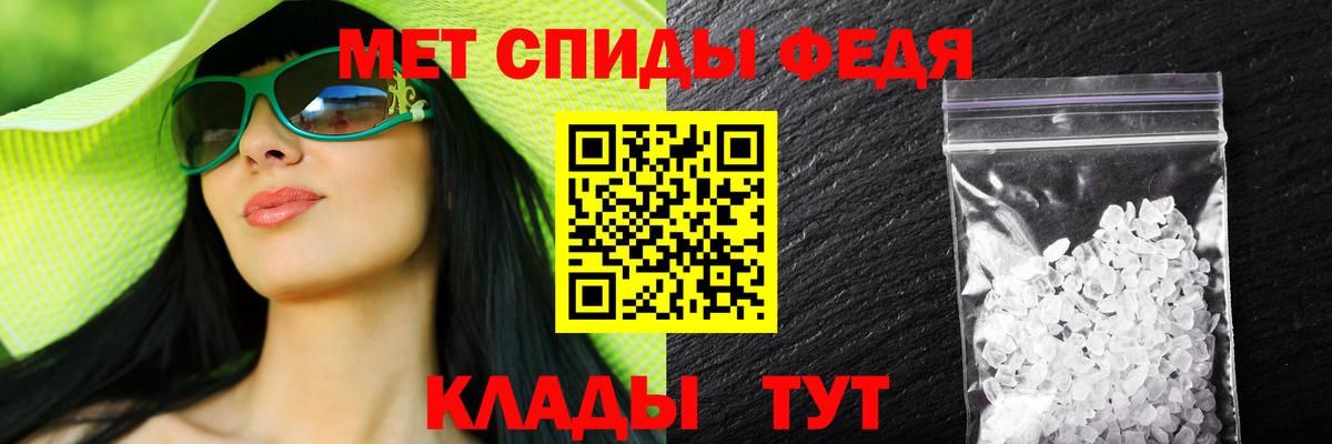 Amphetamine 98% Новодвинск