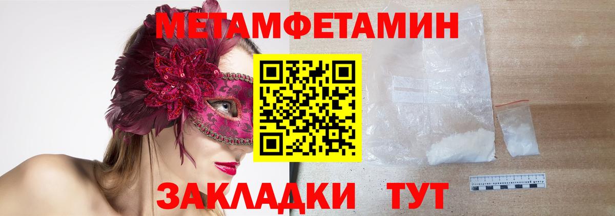 Амфетамин  Вход с VPN  Новодвинск  АМФ 98% 