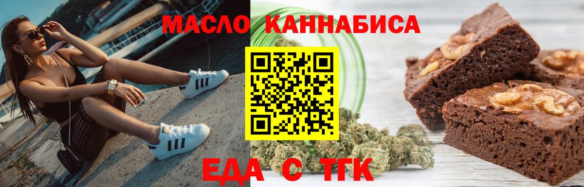 Новодвинск  Канабис  Вход с VPN  ГАШИШ  A PVP СК   ГАШ  COCAIN  Меф кристаллы  Кетамин 