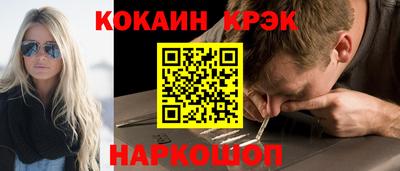 мефедрон VHQ Татарск