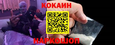 мефедрон VHQ Татарск