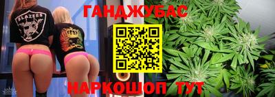мефедрон VHQ Татарск