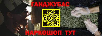 гашиш Туймазы