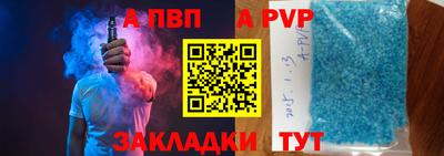 герыч Тулун