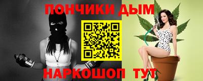 мефедрон VHQ Татарск