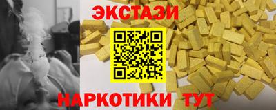 мефедрон VHQ Татарск