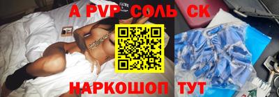 мефедрон VHQ Татарск