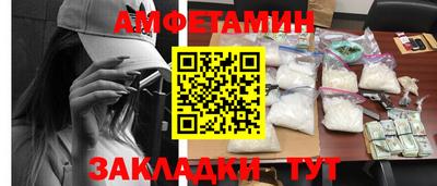мефедрон VHQ Татарск
