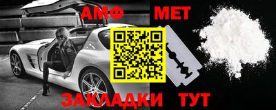 мефедрон VHQ Татарск