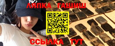 мефедрон VHQ Татарск