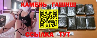 гашиш Туймазы
