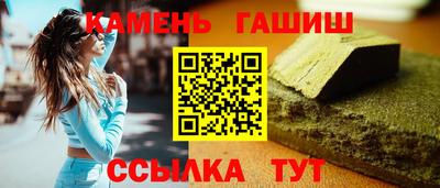 гашиш Туймазы