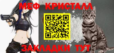 мефедрон VHQ Татарск