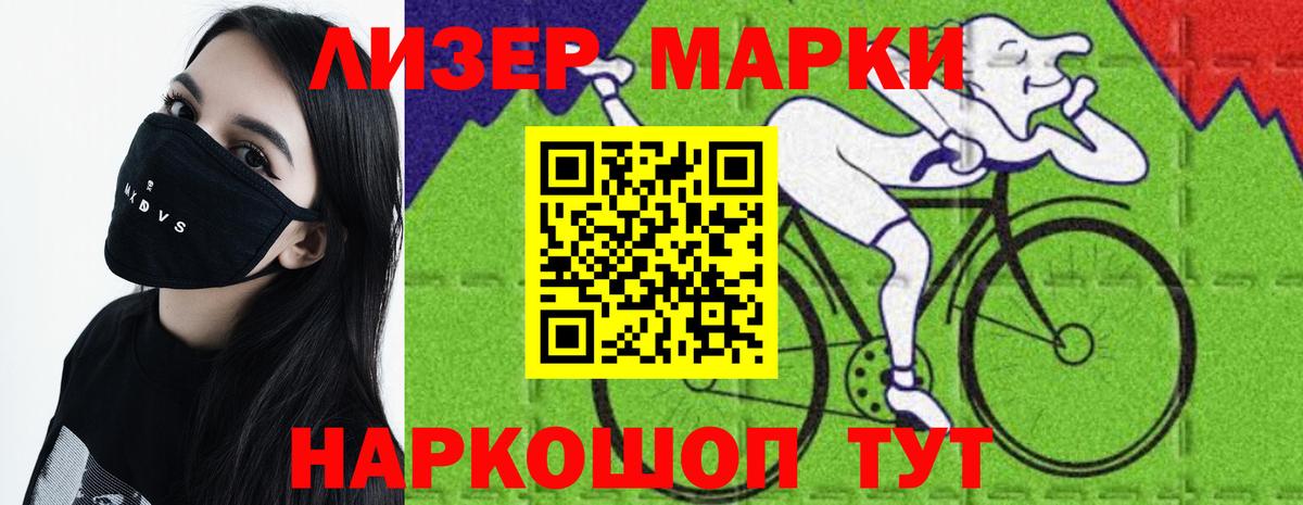 LSD-25 экстази кислота Новодвинск
