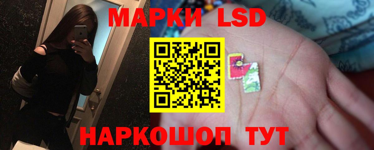 Новодвинск  Лсд 25 экстази ecstasy  Вход с VPN 