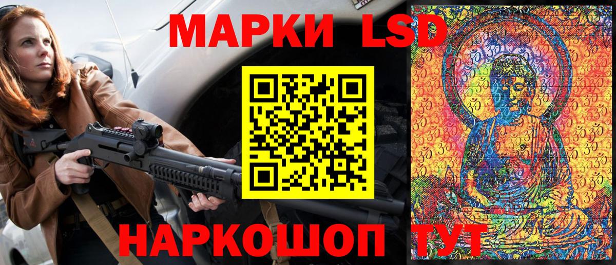 Марки N-bome 1500мкг Новодвинск